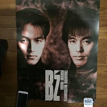 B'z ポスター　　22枚セット　稲葉浩志　松本たく　レア　昔 B'z ポスター 22枚セット 稲葉浩志 松本たく レア 昔 - メルカリ